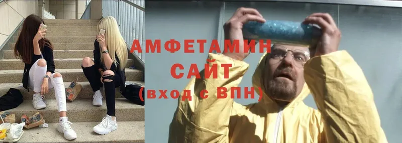 Амфетамин VHQ  Заозёрный 