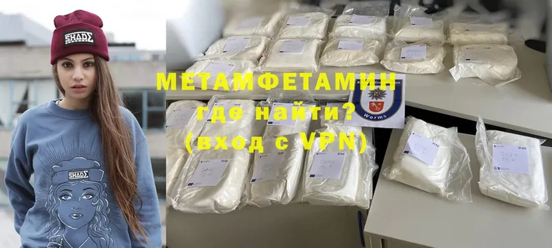 Метамфетамин витя  MEGA ссылки  Заозёрный  где купить наркотик 